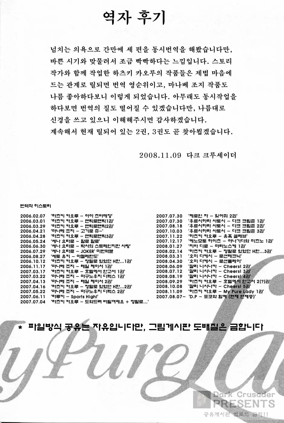 웹툰 이미지 217
