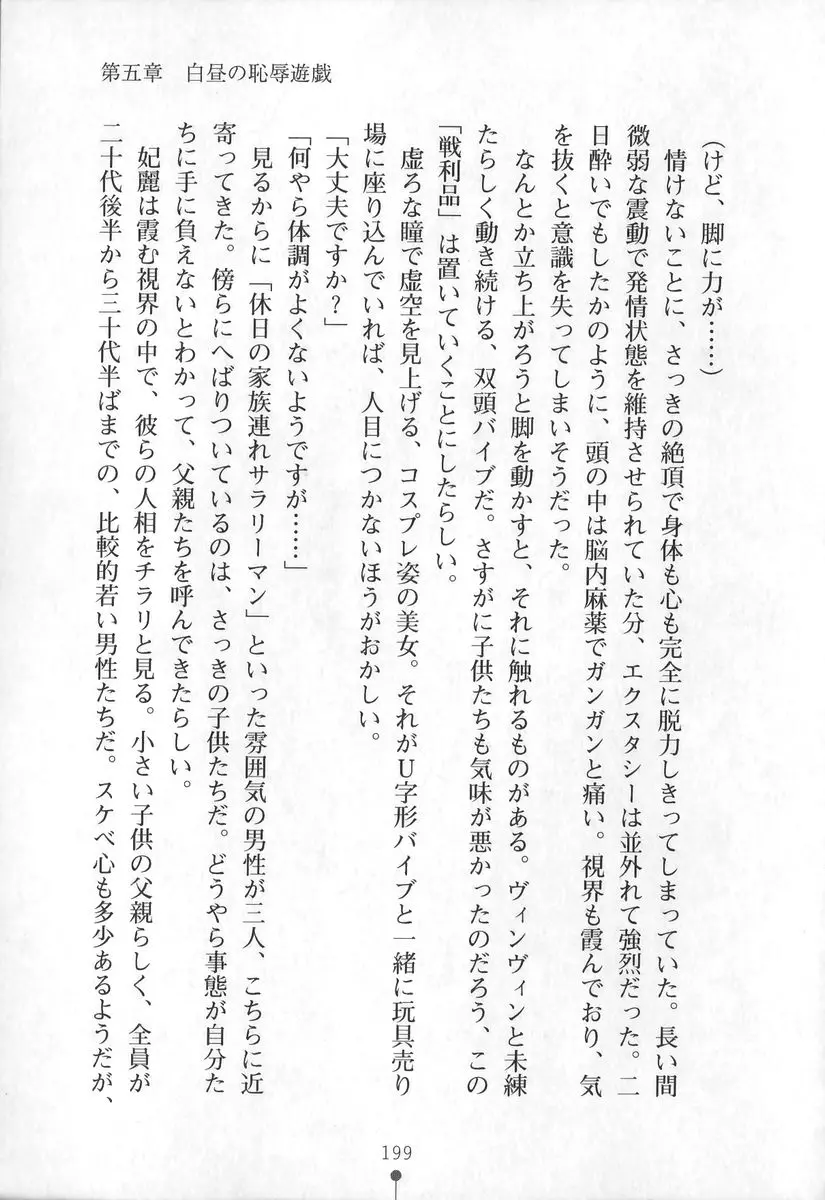 웹툰 이미지 199