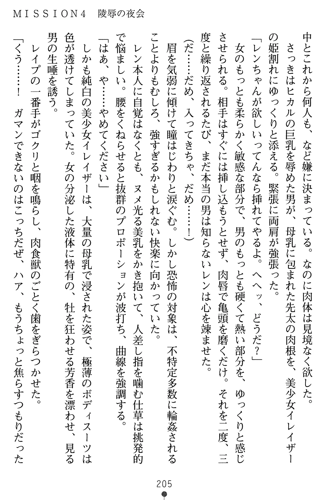 웹툰 이미지 206