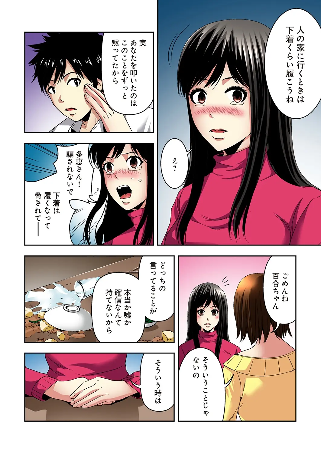 웹툰 이미지 141