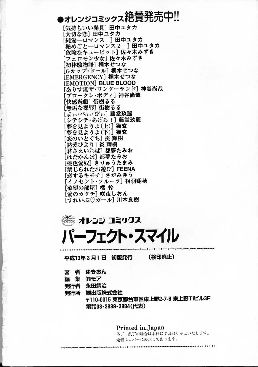 웹툰 이미지 163