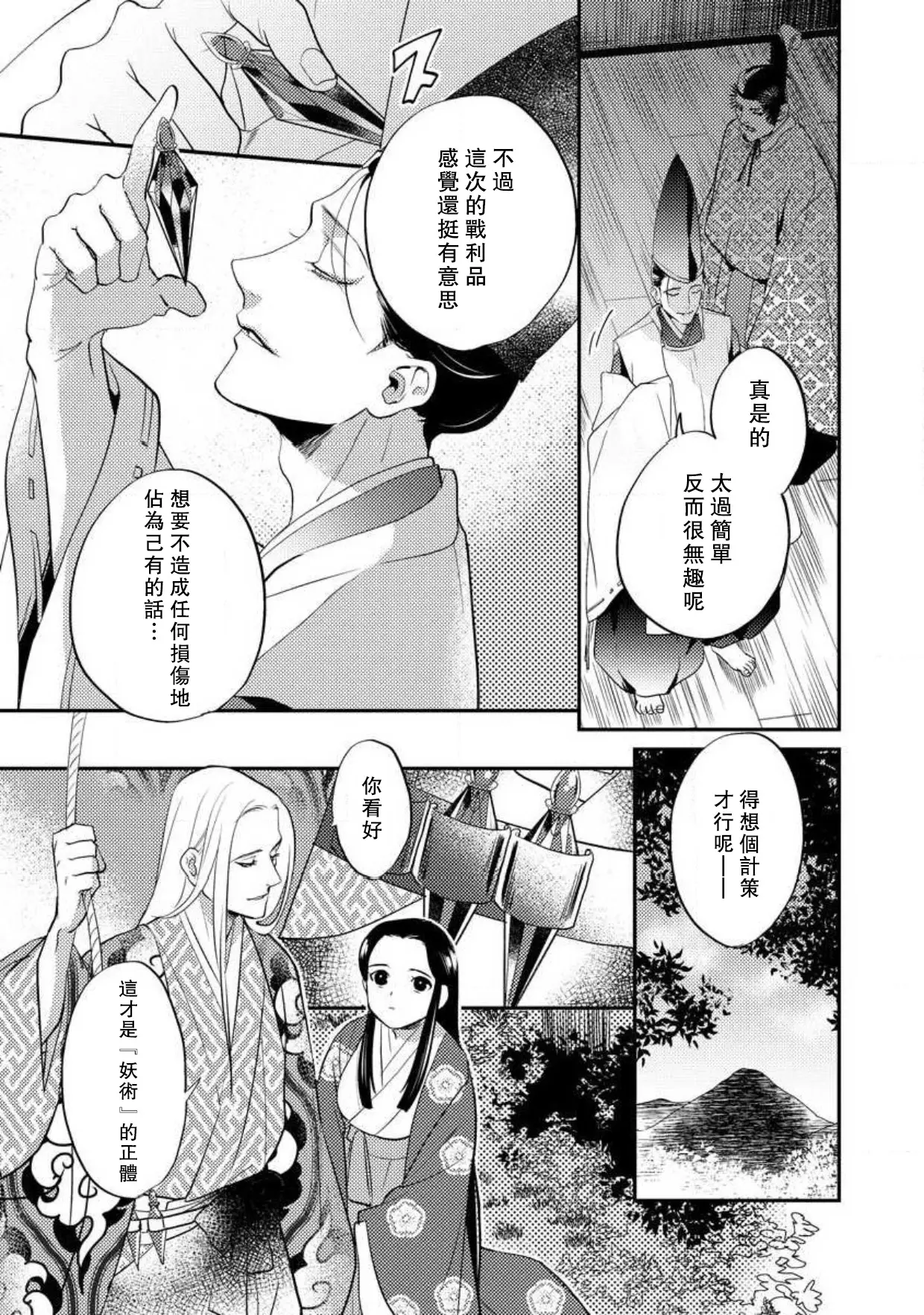 웹툰 이미지 183