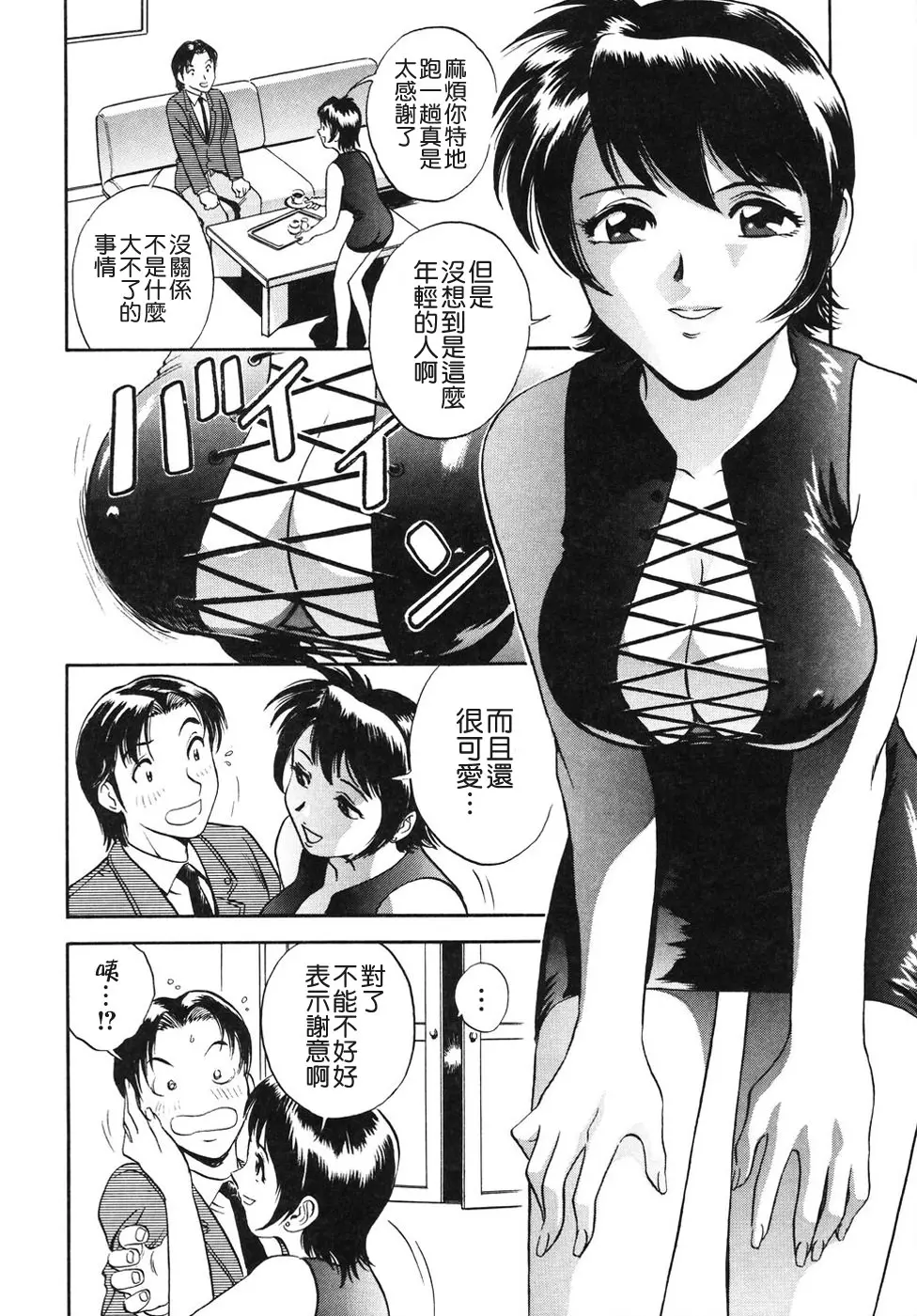 웹툰 이미지 123