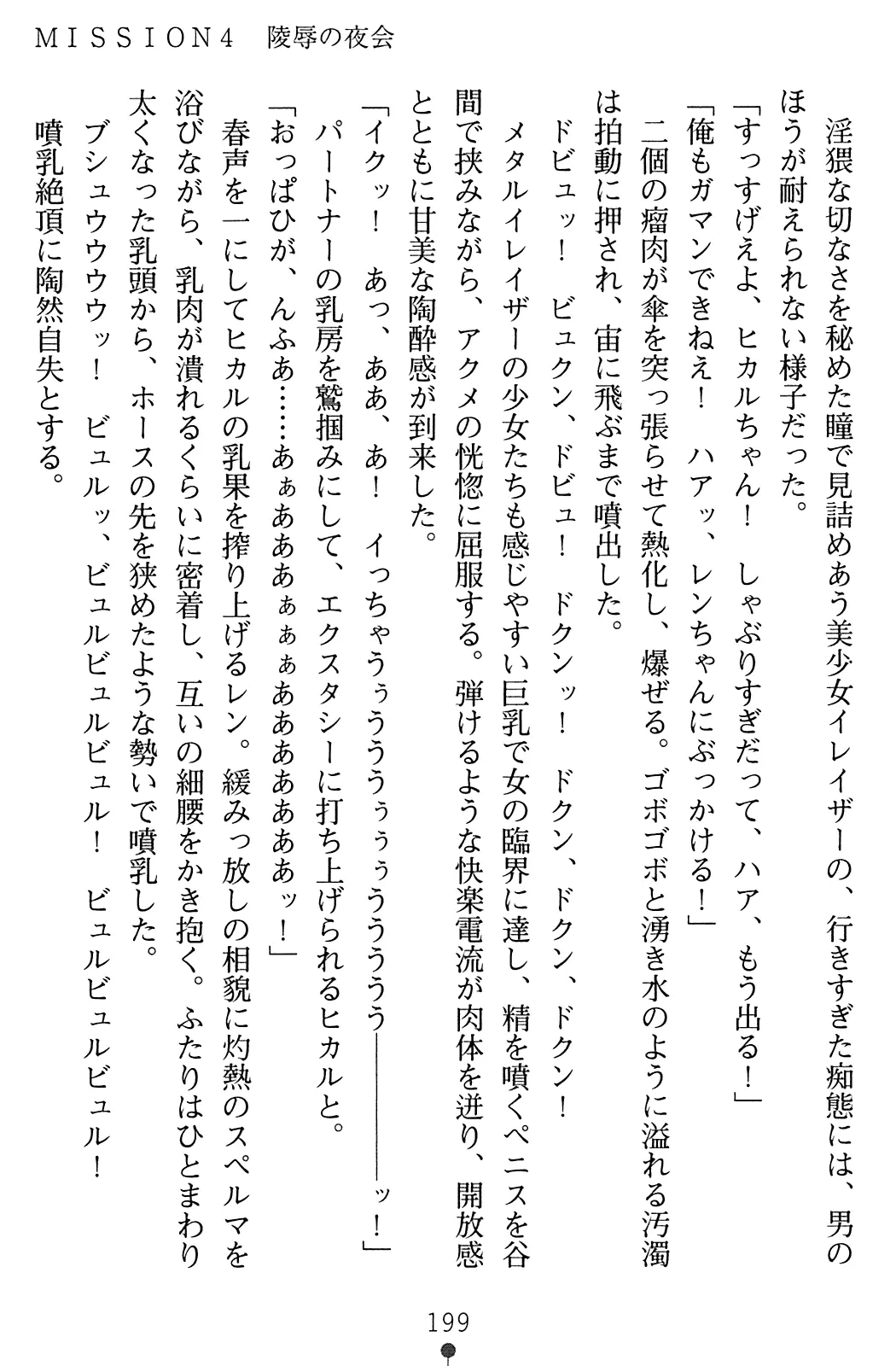 웹툰 이미지 200