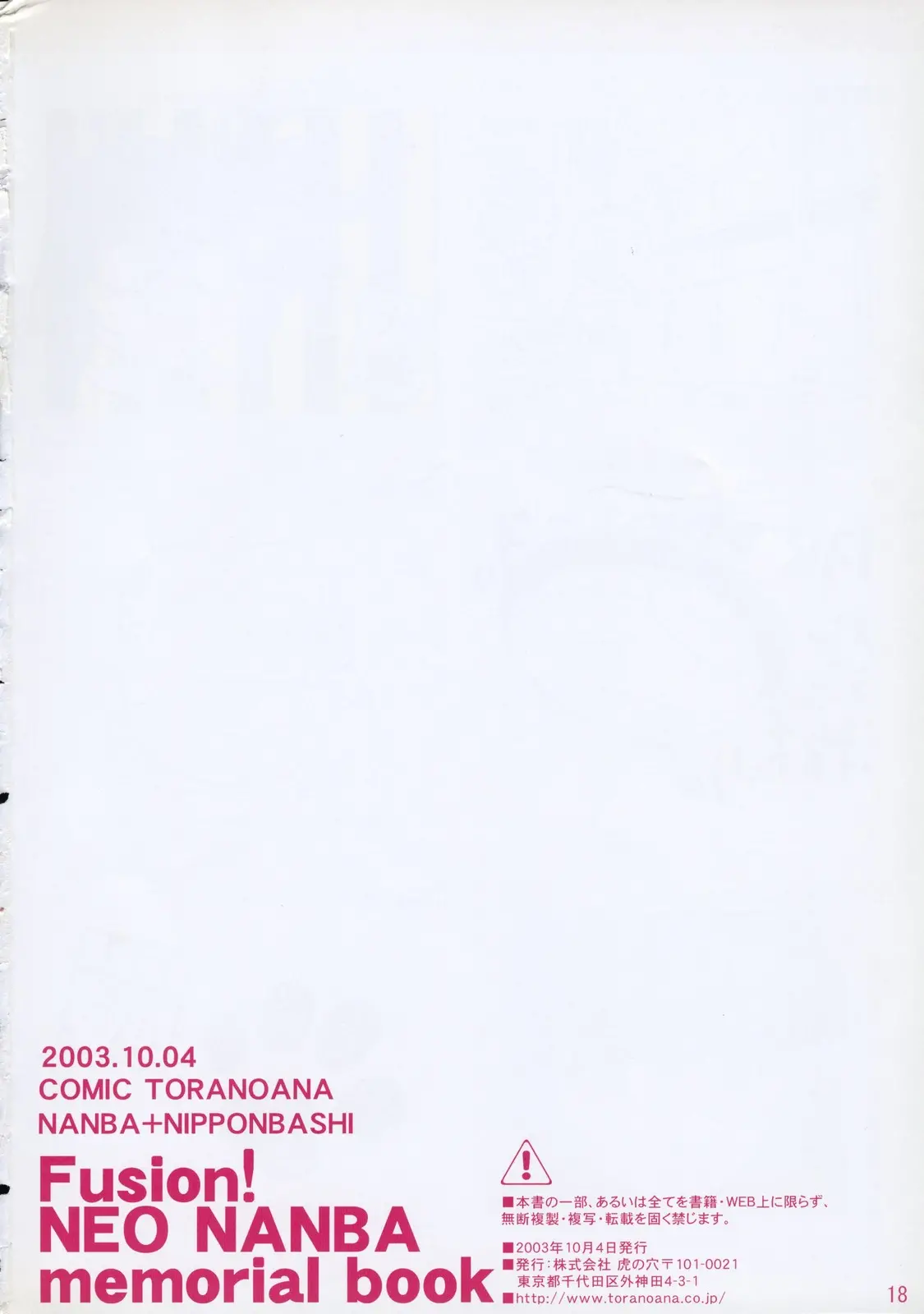 웹툰 이미지 16