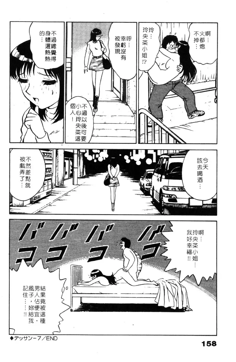 웹툰 이미지 156