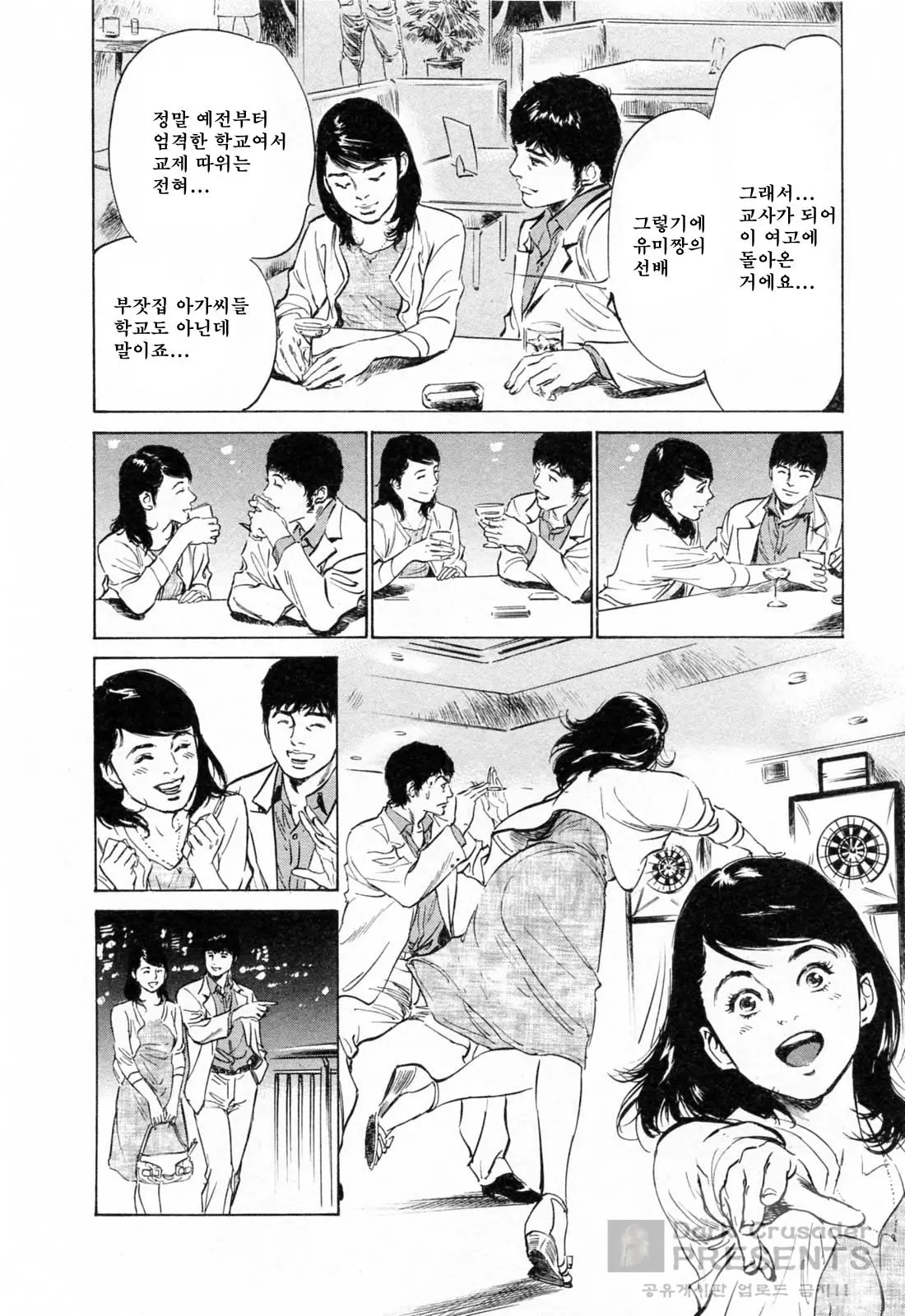 웹툰 이미지 51