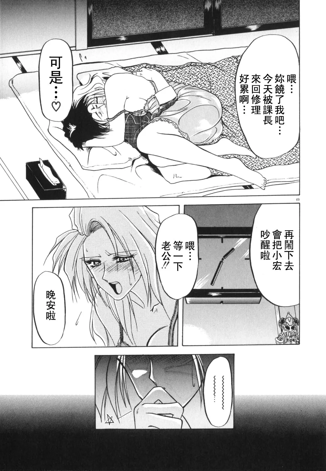 웹툰 이미지 50