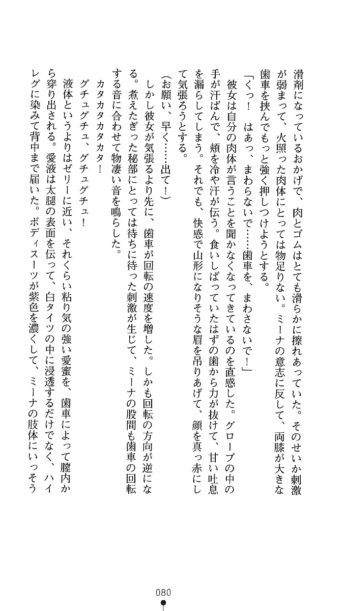 웹툰 이미지 77