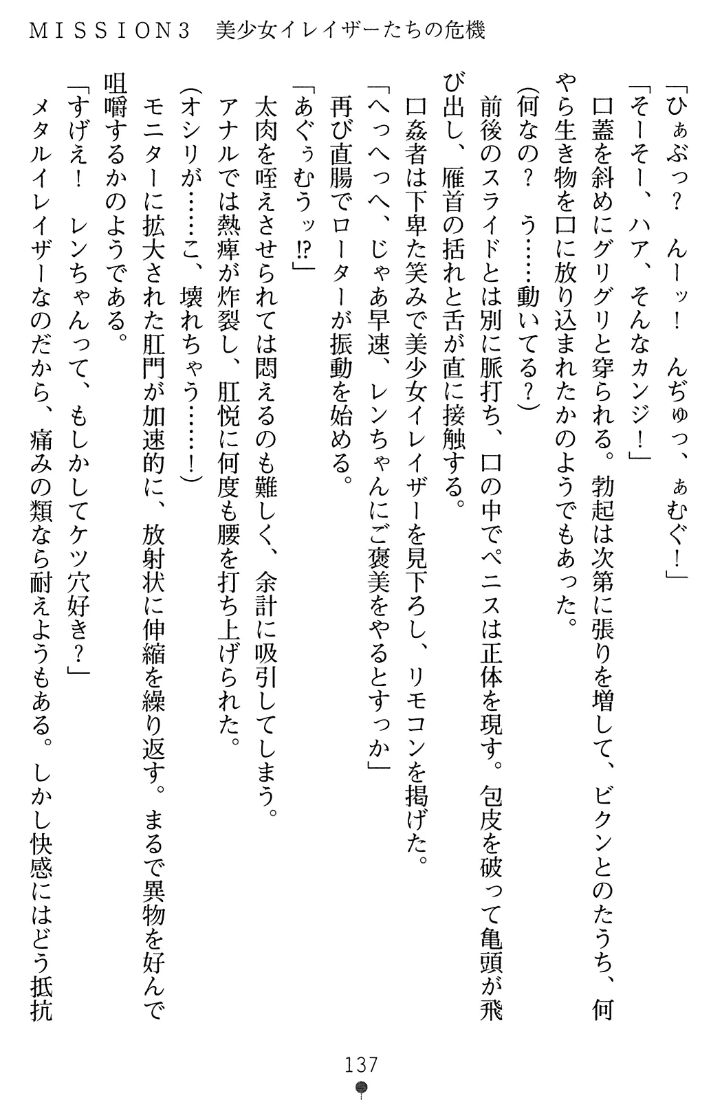 웹툰 이미지 138
