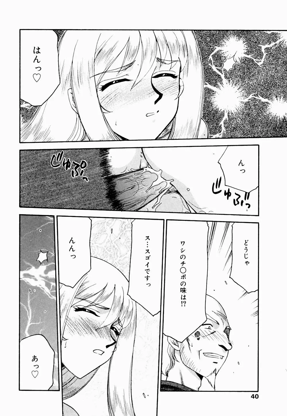 웹툰 이미지 40