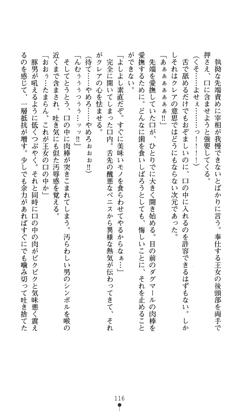 웹툰 이미지 115