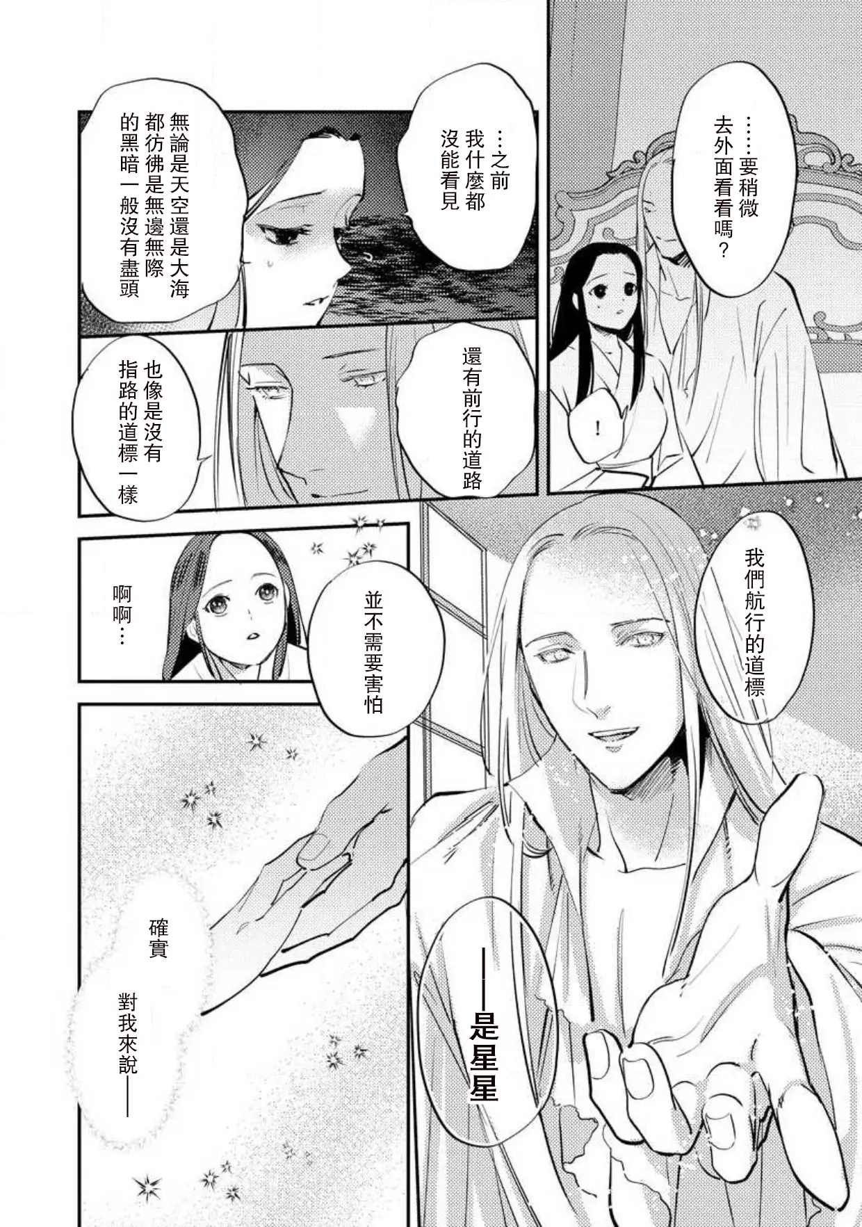 웹툰 이미지 302