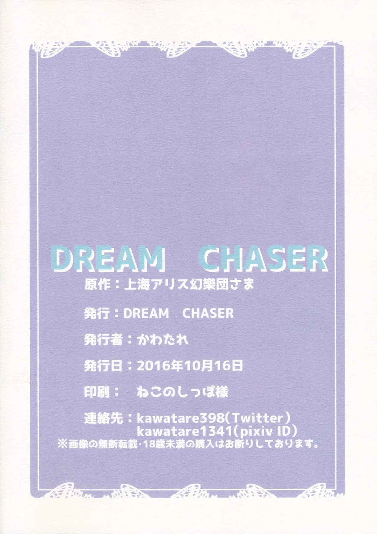 웹툰 이미지 21