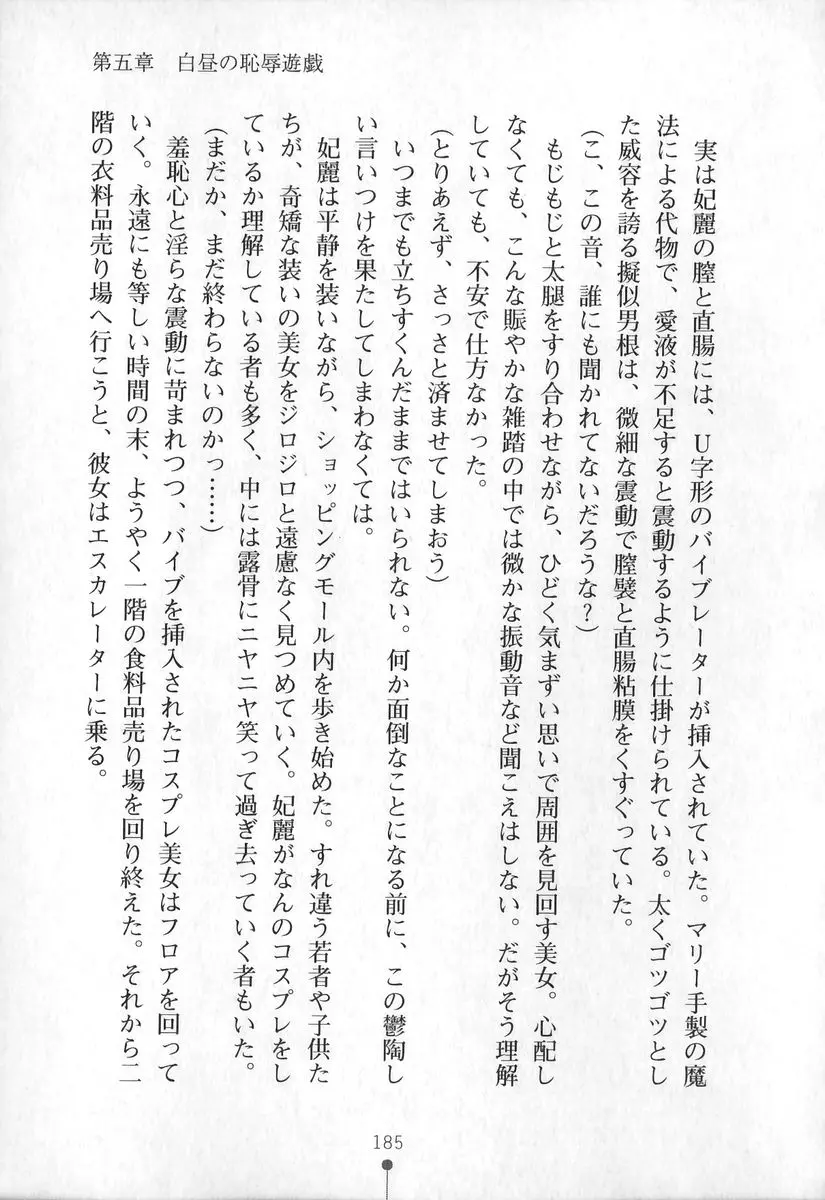 웹툰 이미지 185