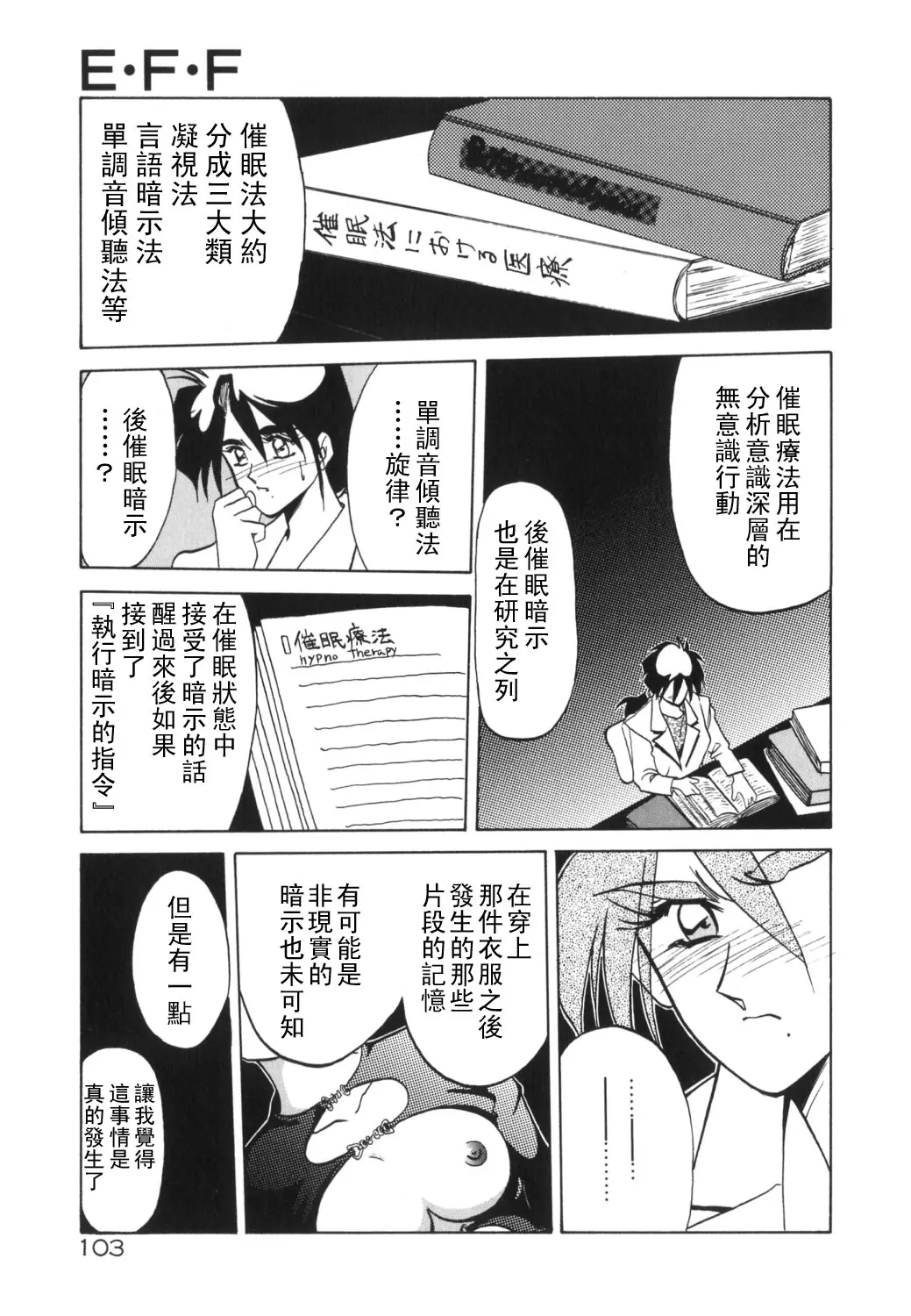 웹툰 이미지 104