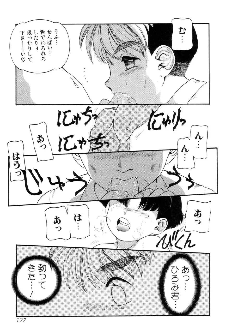 웹툰 이미지 127