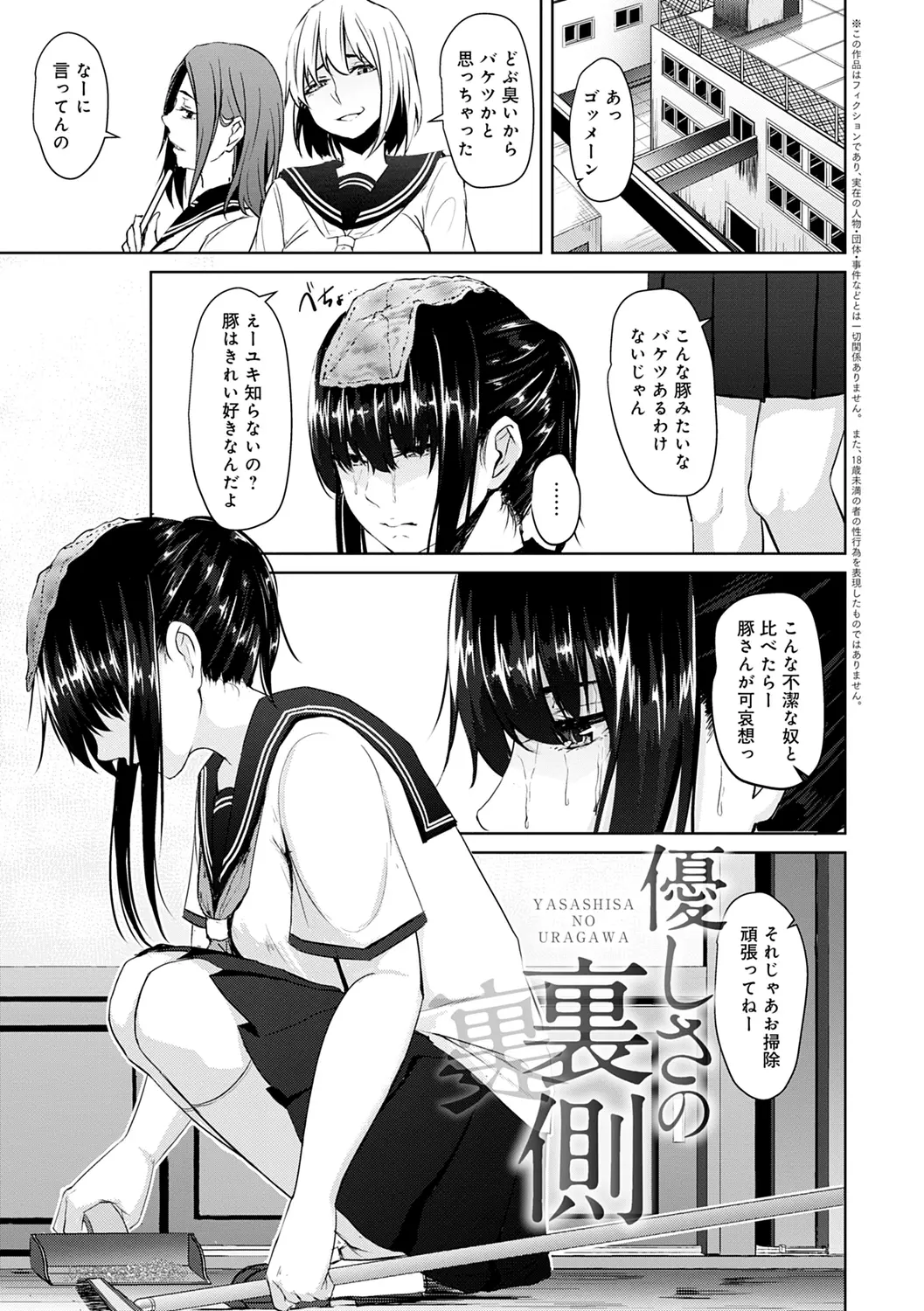 웹툰 이미지 69