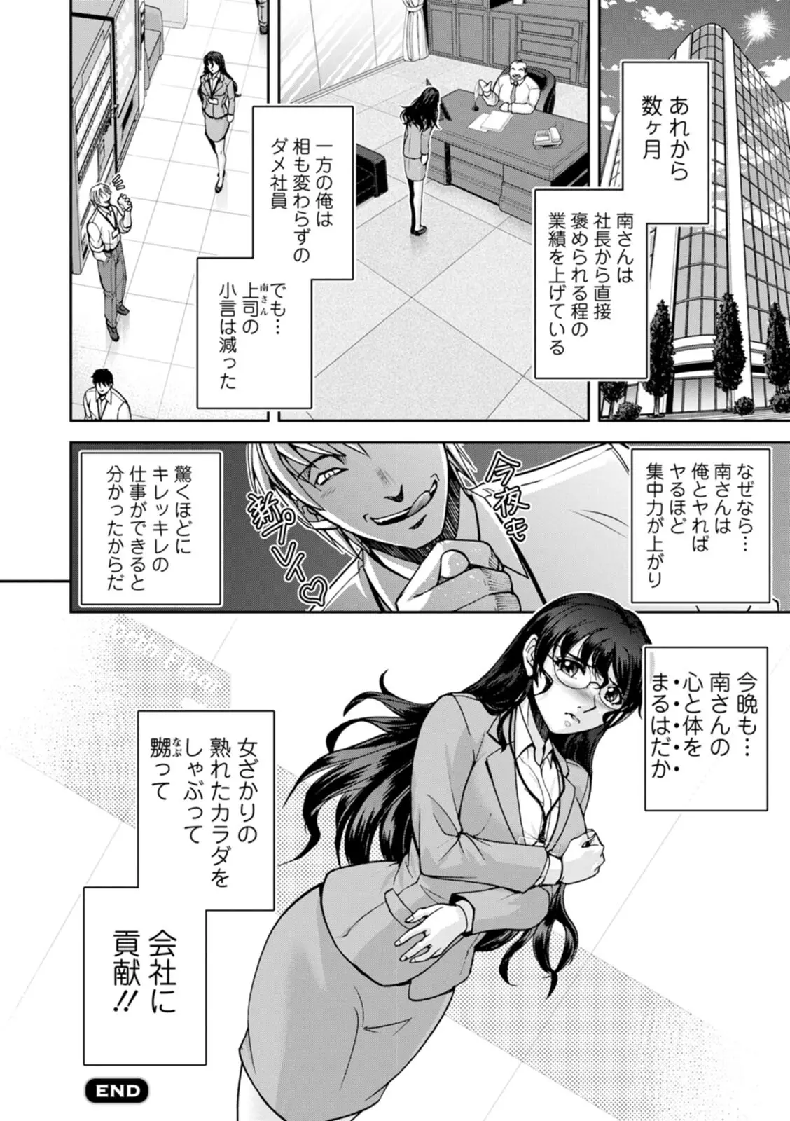 웹툰 이미지 99