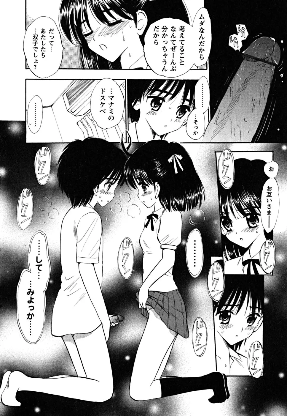 웹툰 이미지 197
