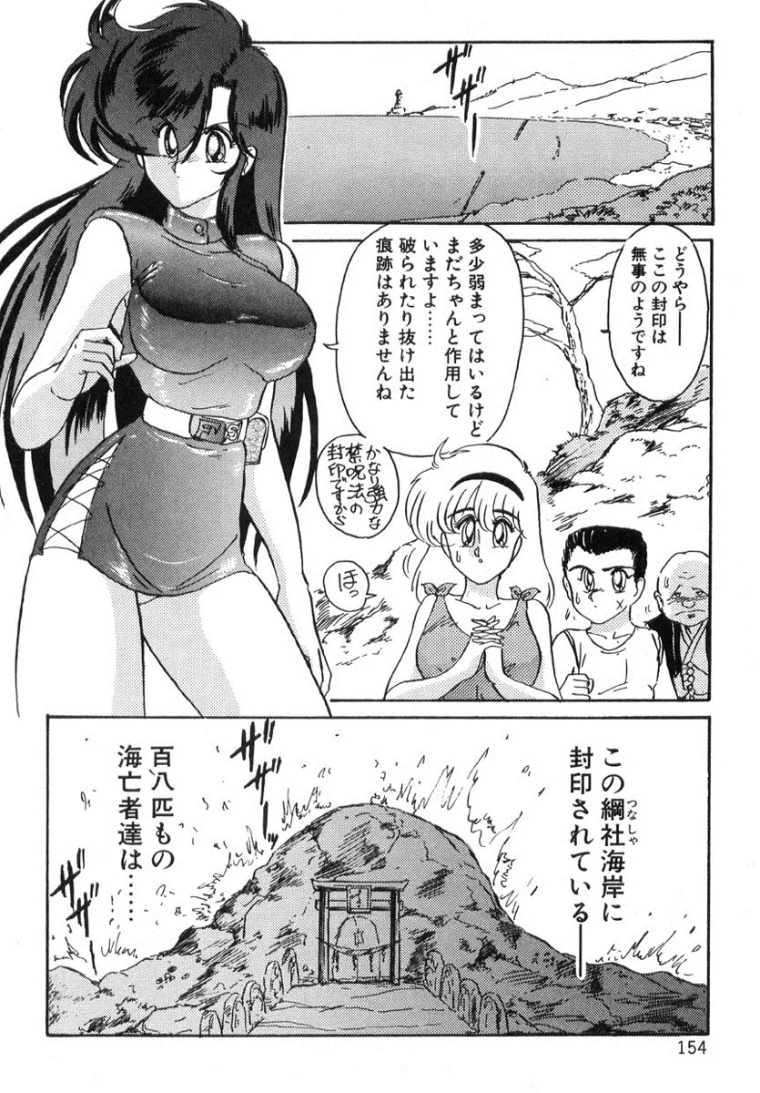 웹툰 이미지 152