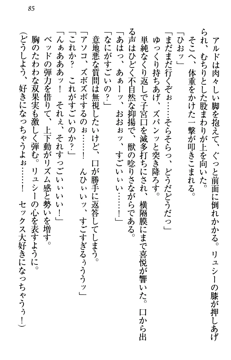 웹툰 이미지 94