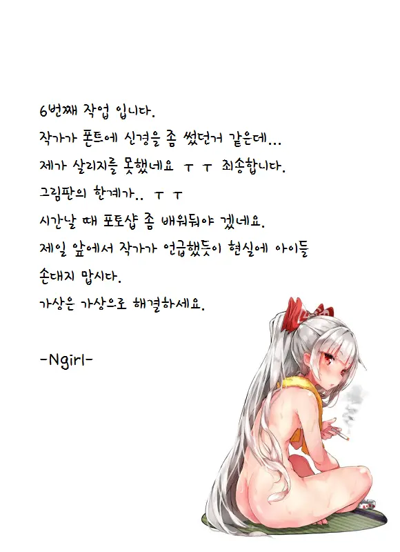 웹툰 이미지 34