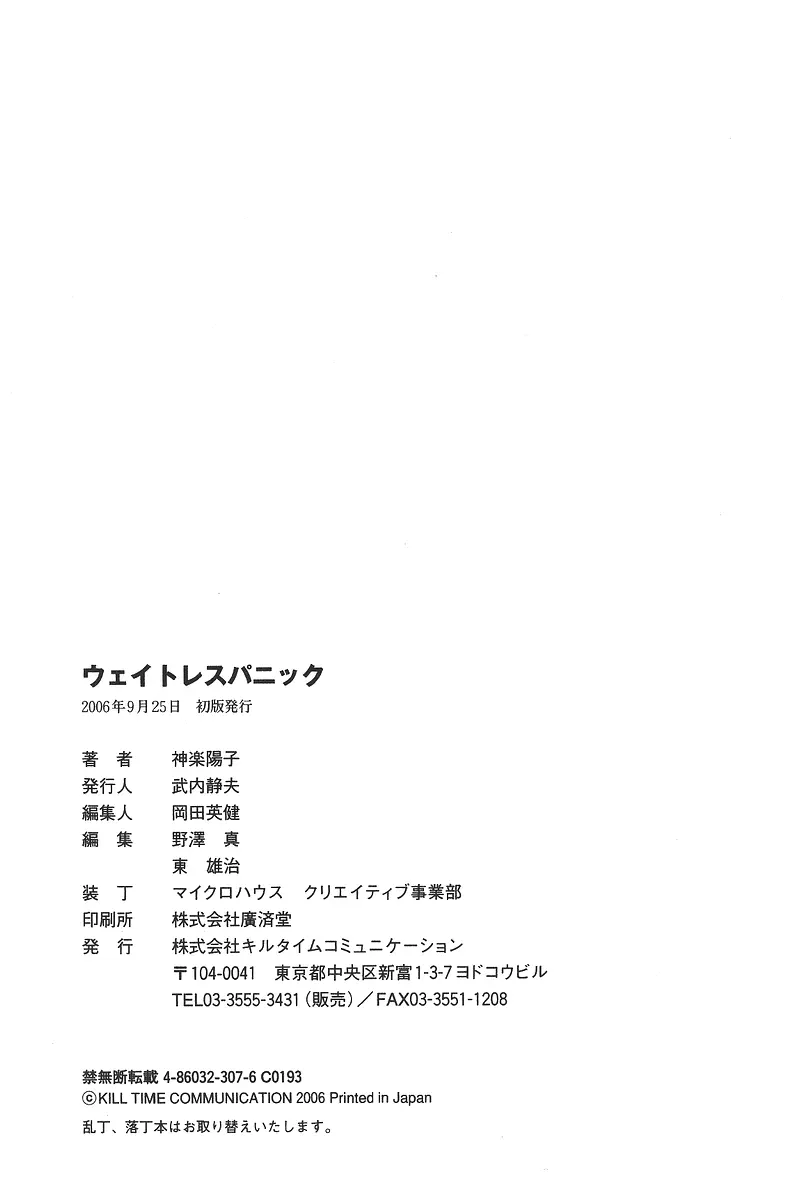 웹툰 이미지 257
