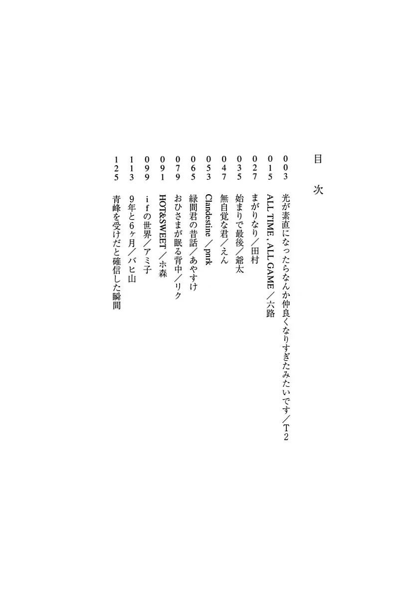 웹툰 이미지 6