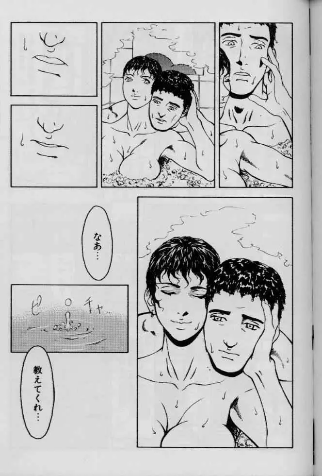 웹툰 이미지 178
