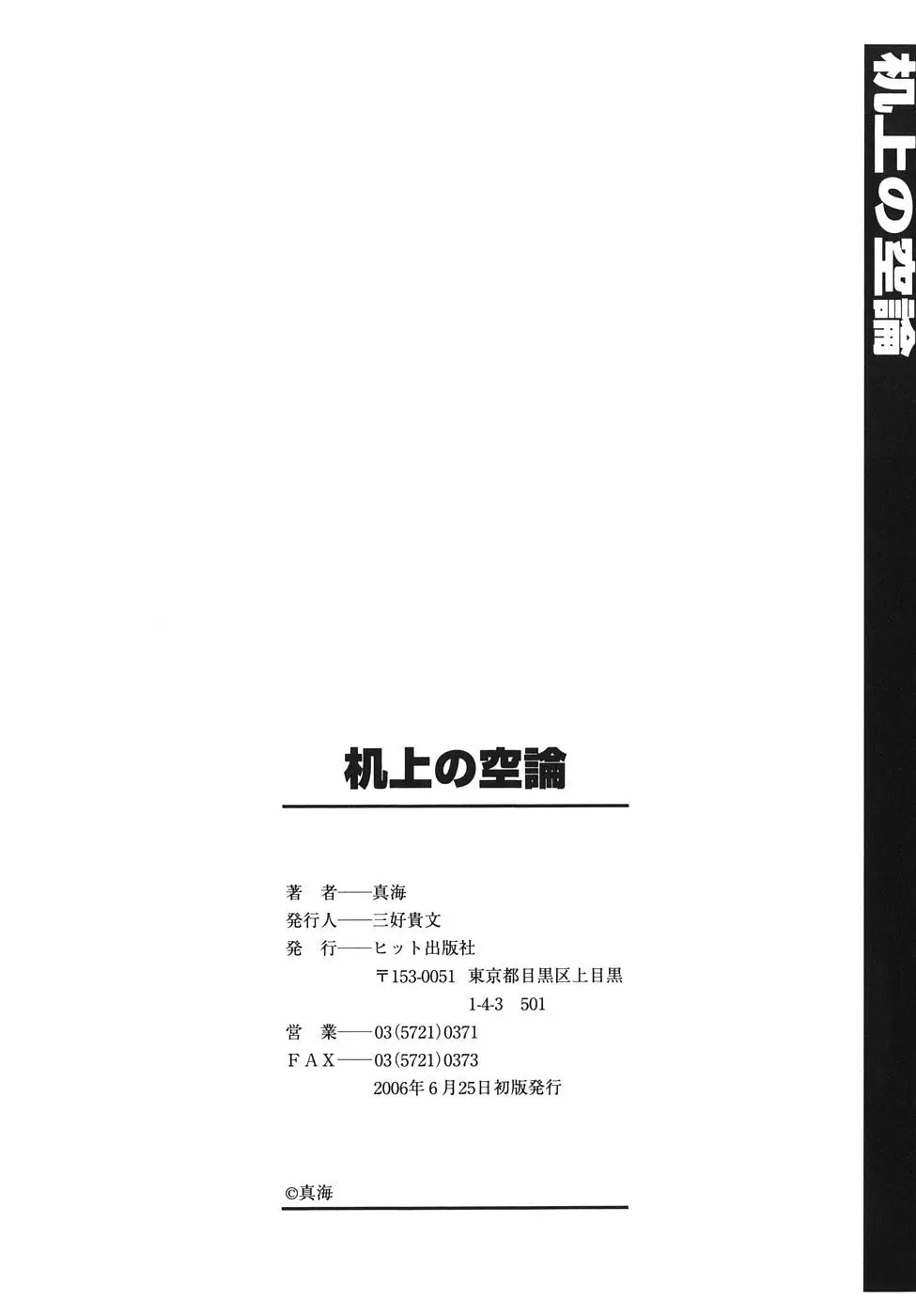 웹툰 이미지 198