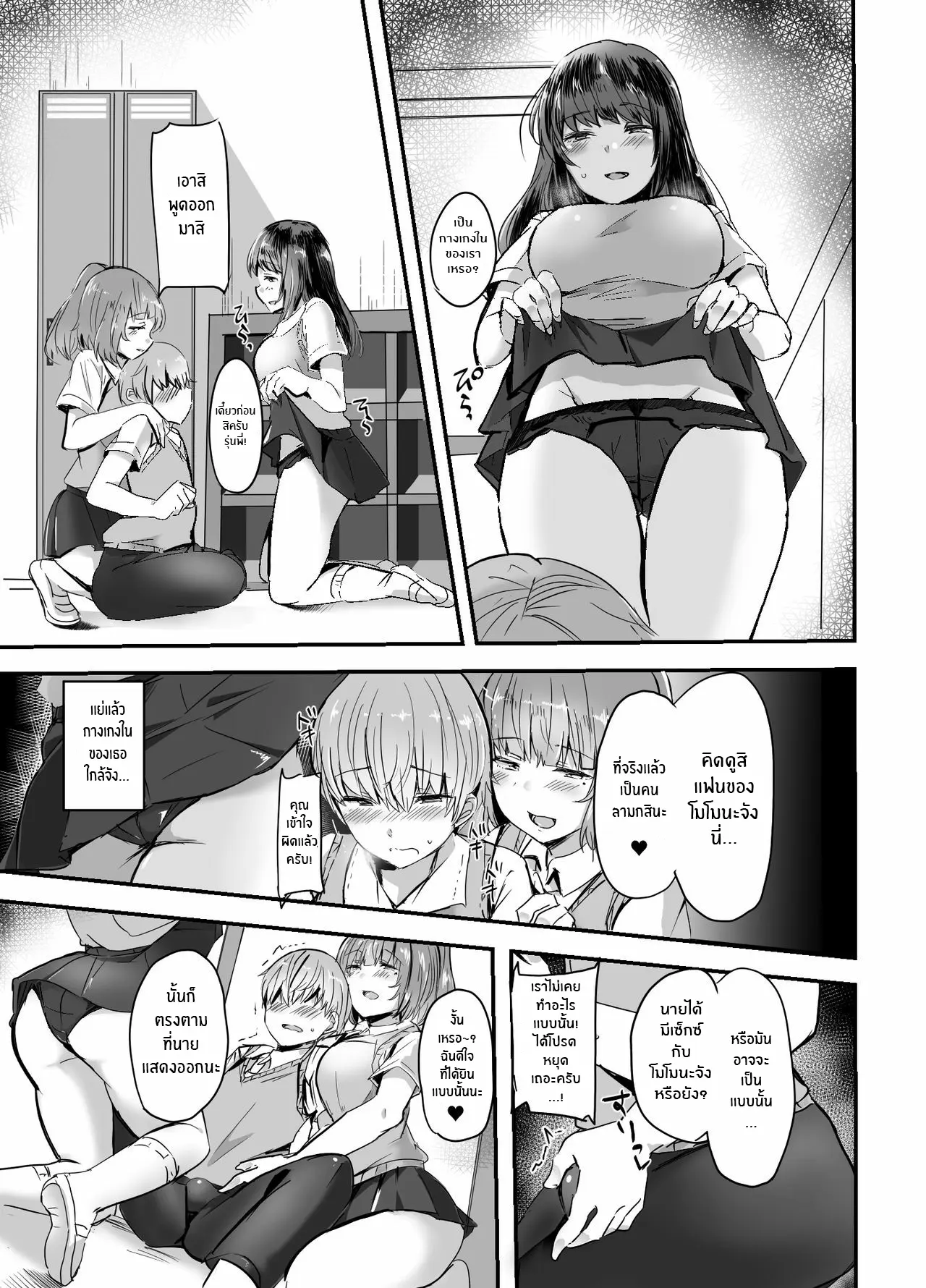 웹툰 이미지 10