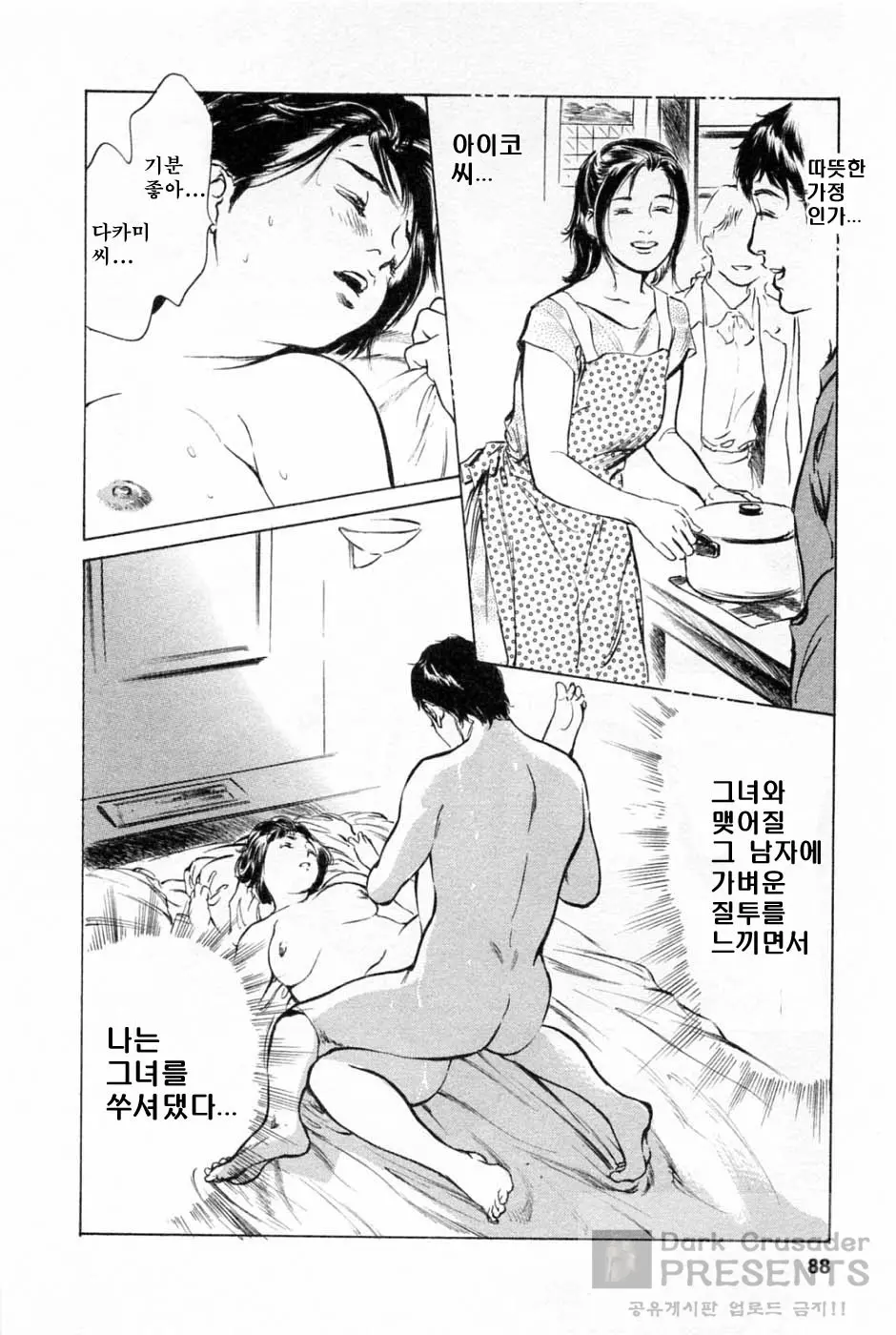 웹툰 이미지 89