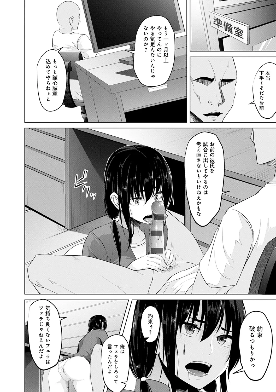 웹툰 이미지 94