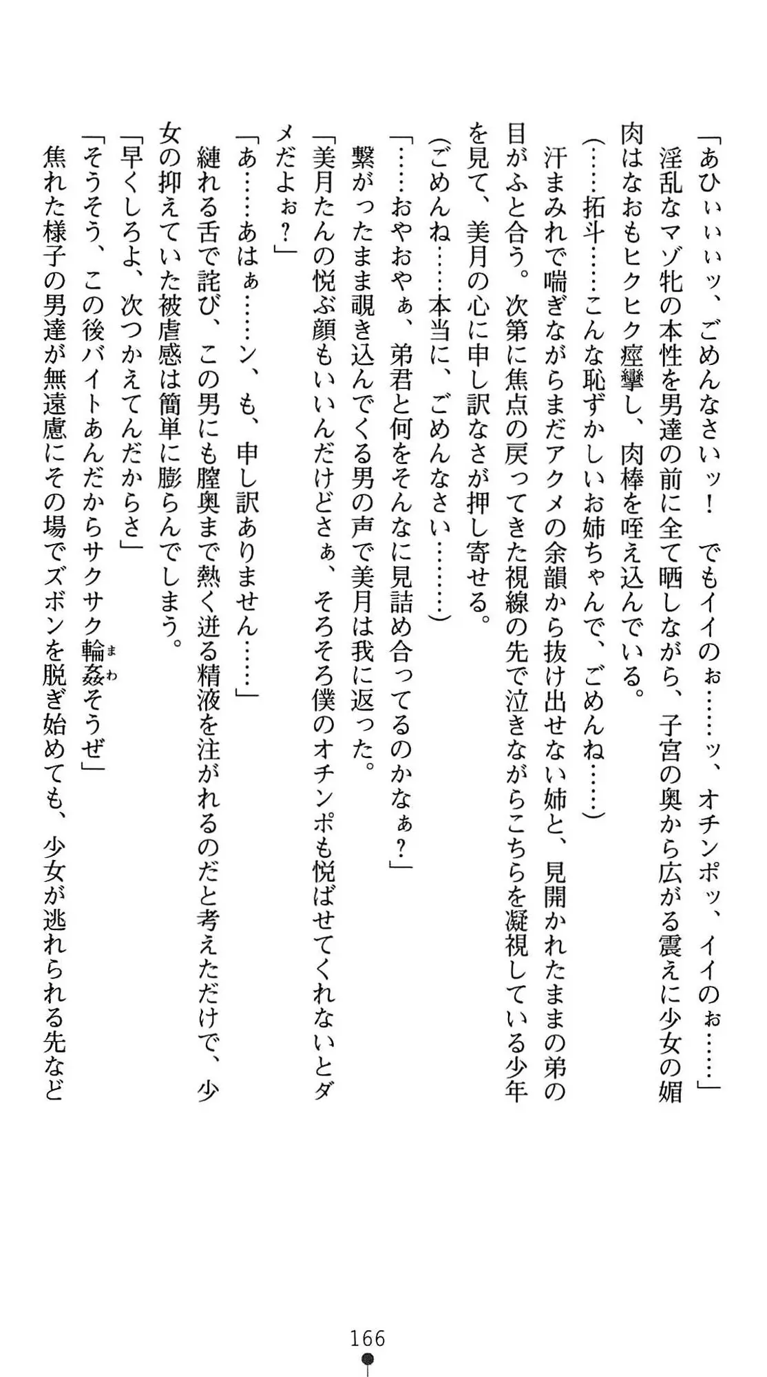 웹툰 이미지 168