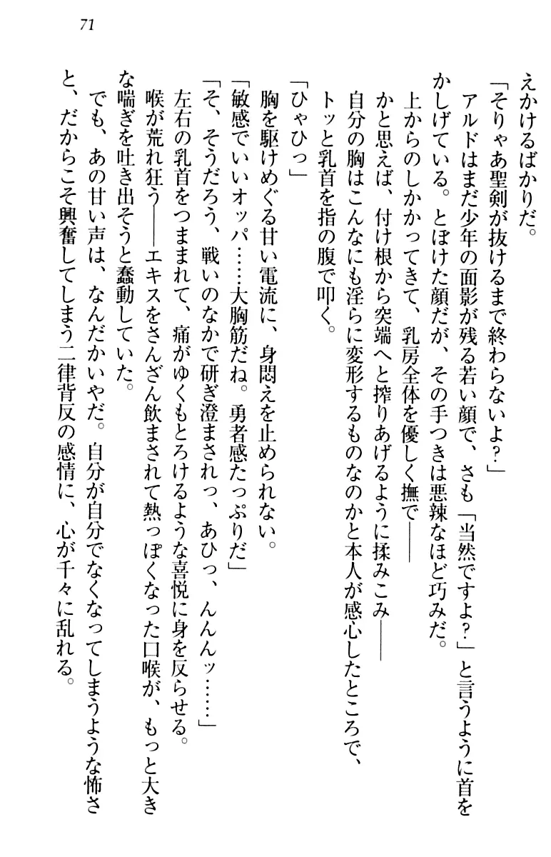 웹툰 이미지 80