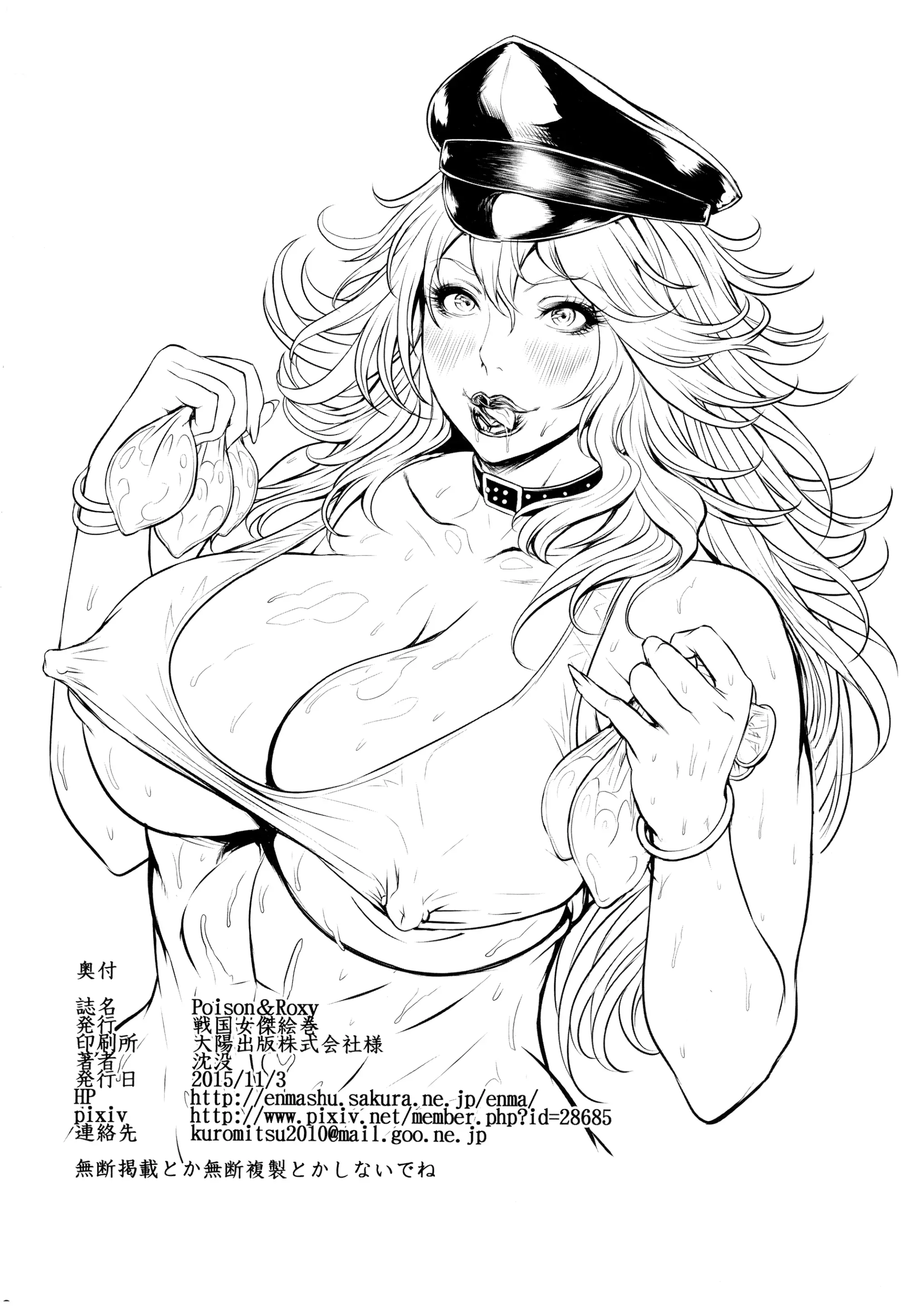 웹툰 이미지 27