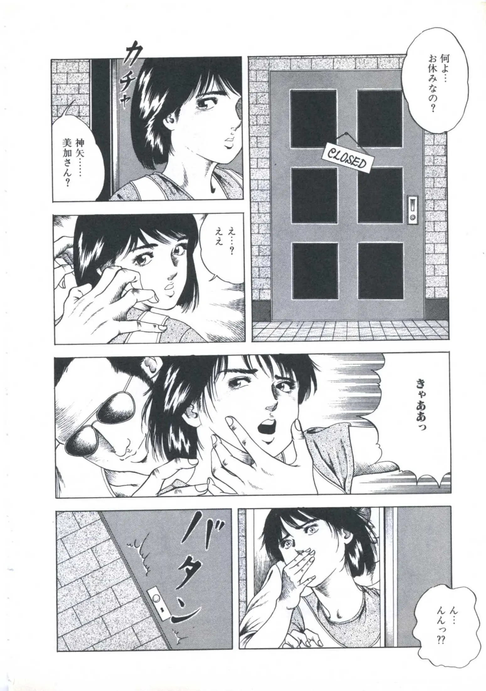 웹툰 이미지 39