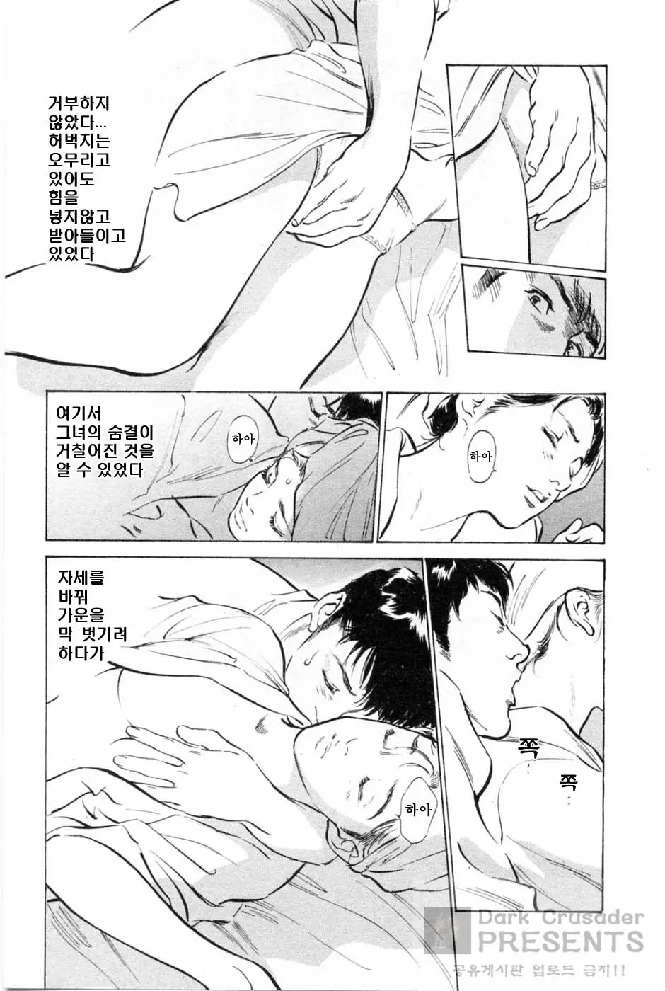 웹툰 이미지 30