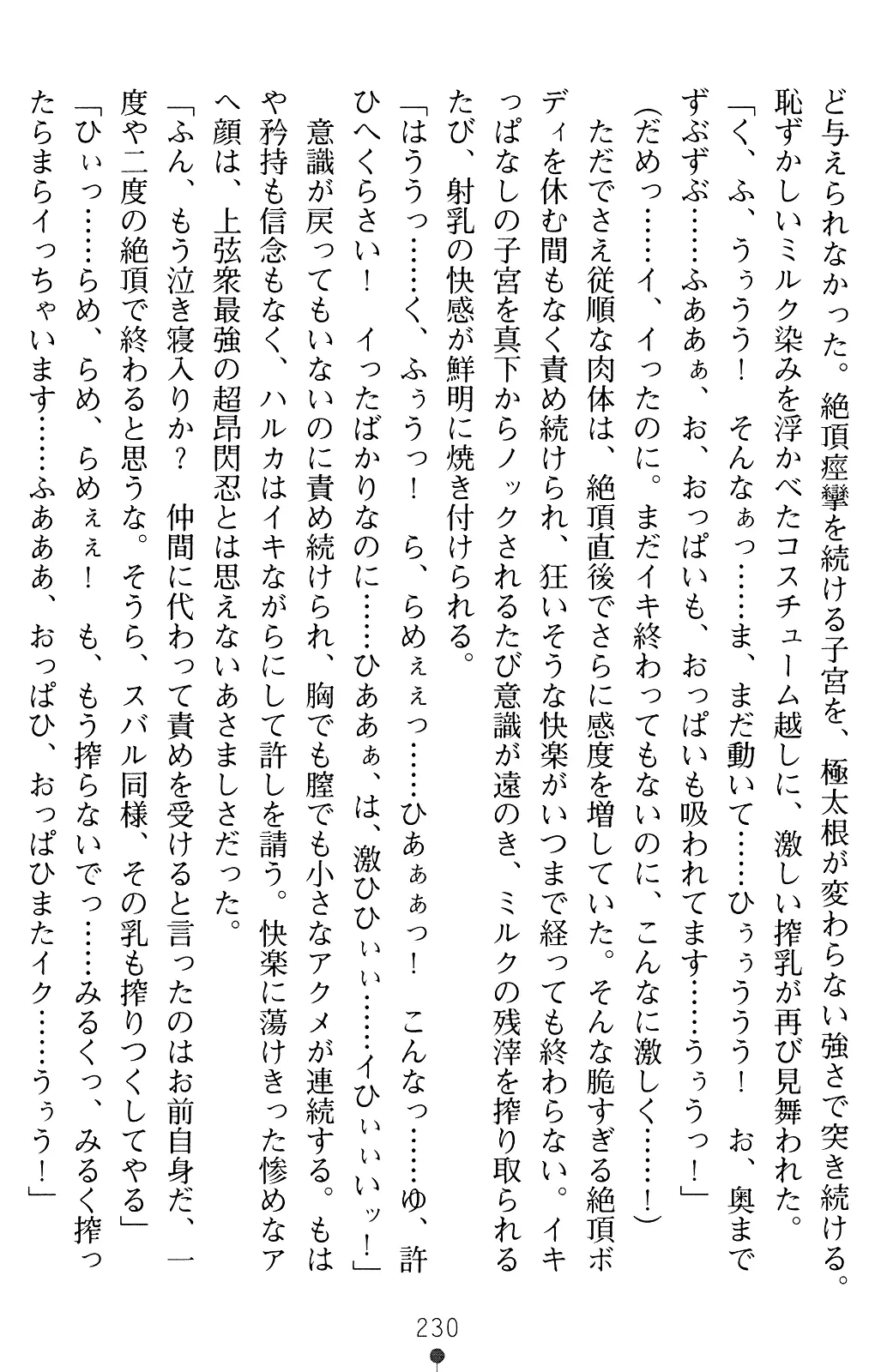 웹툰 이미지 229