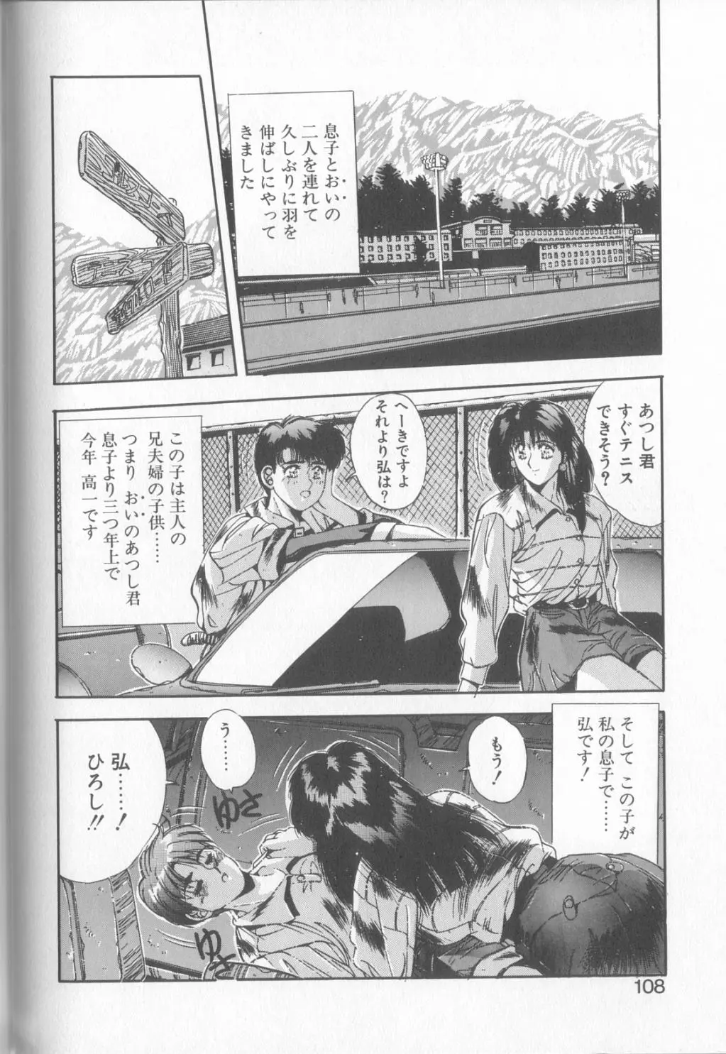 웹툰 이미지 104
