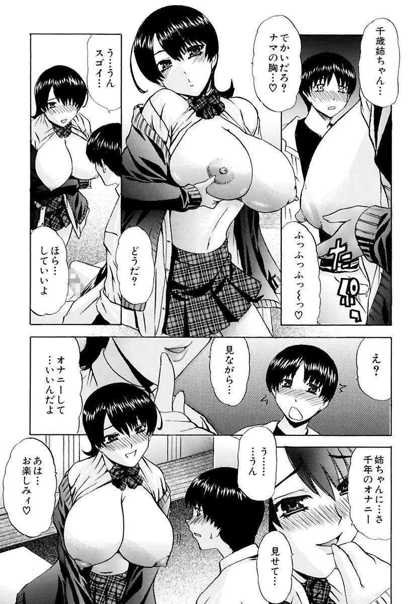 웹툰 이미지 72