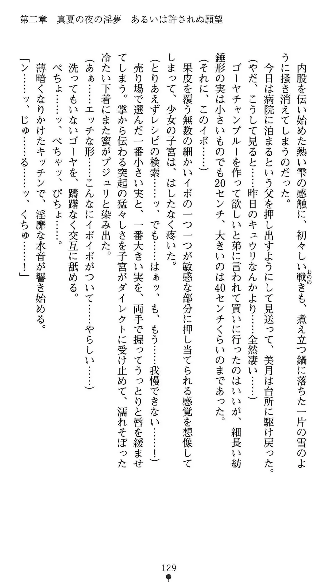 웹툰 이미지 131