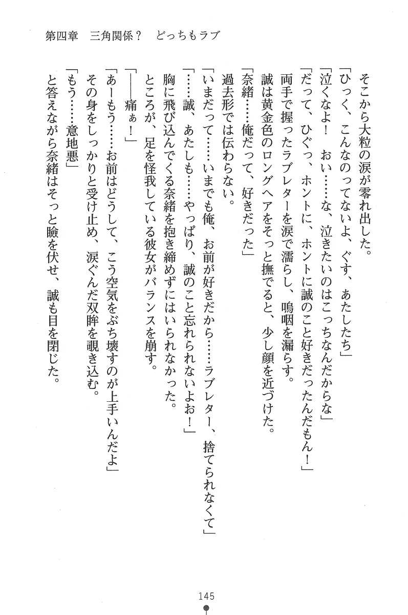 웹툰 이미지 144