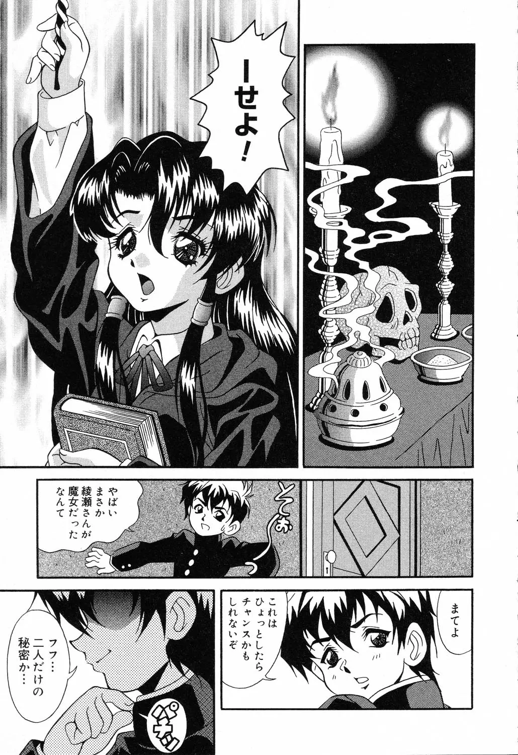 웹툰 이미지 119