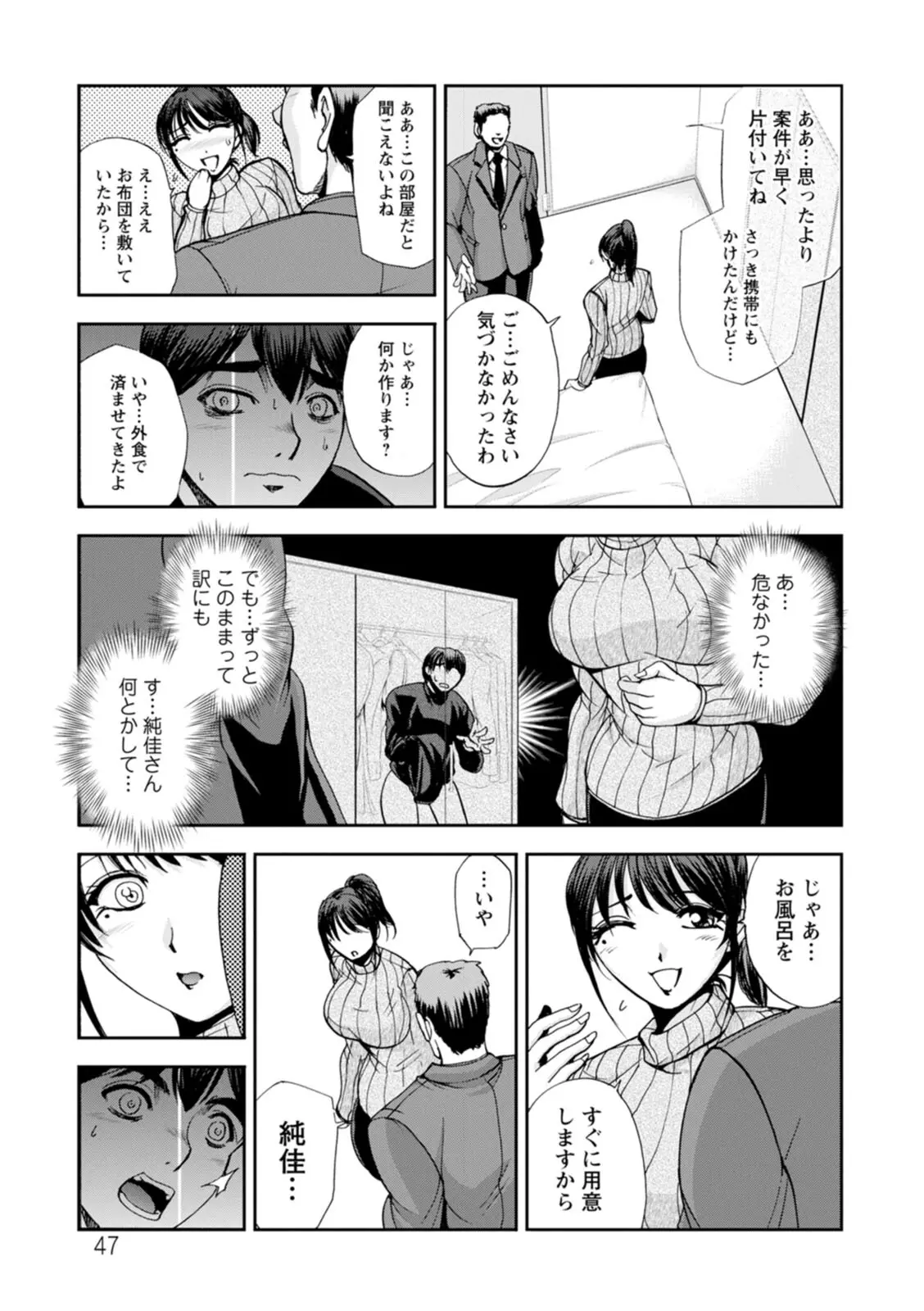 웹툰 이미지 46