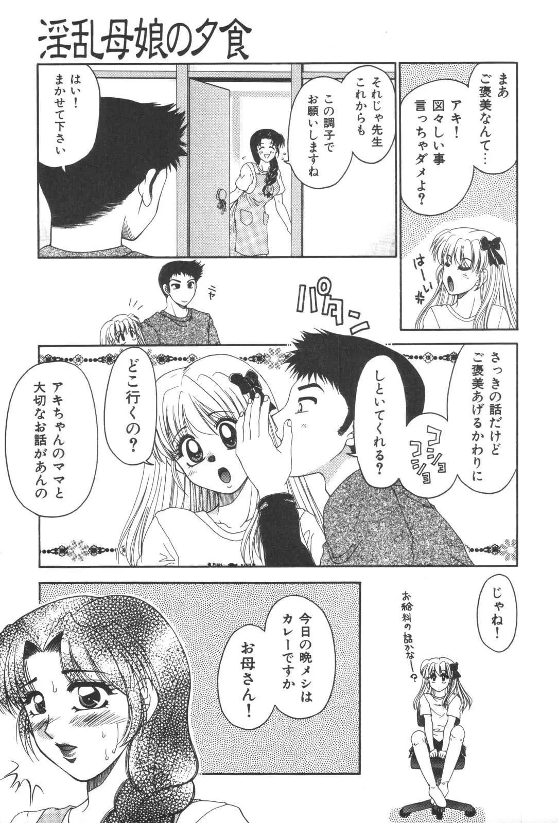 웹툰 이미지 116