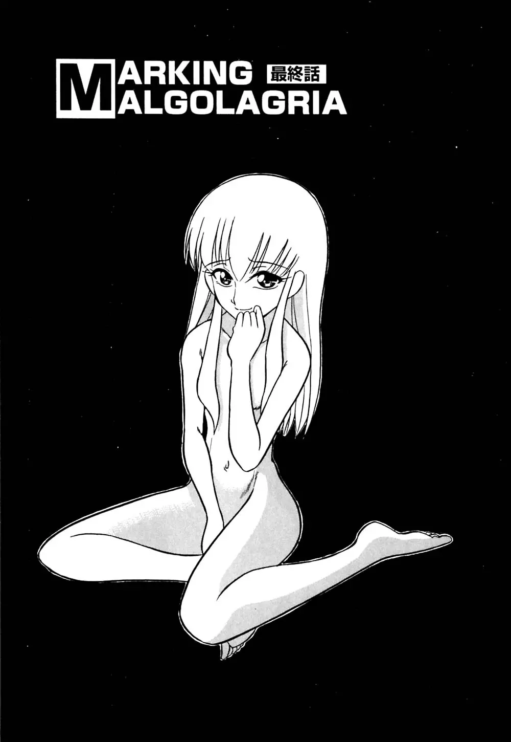 웹툰 이미지 108