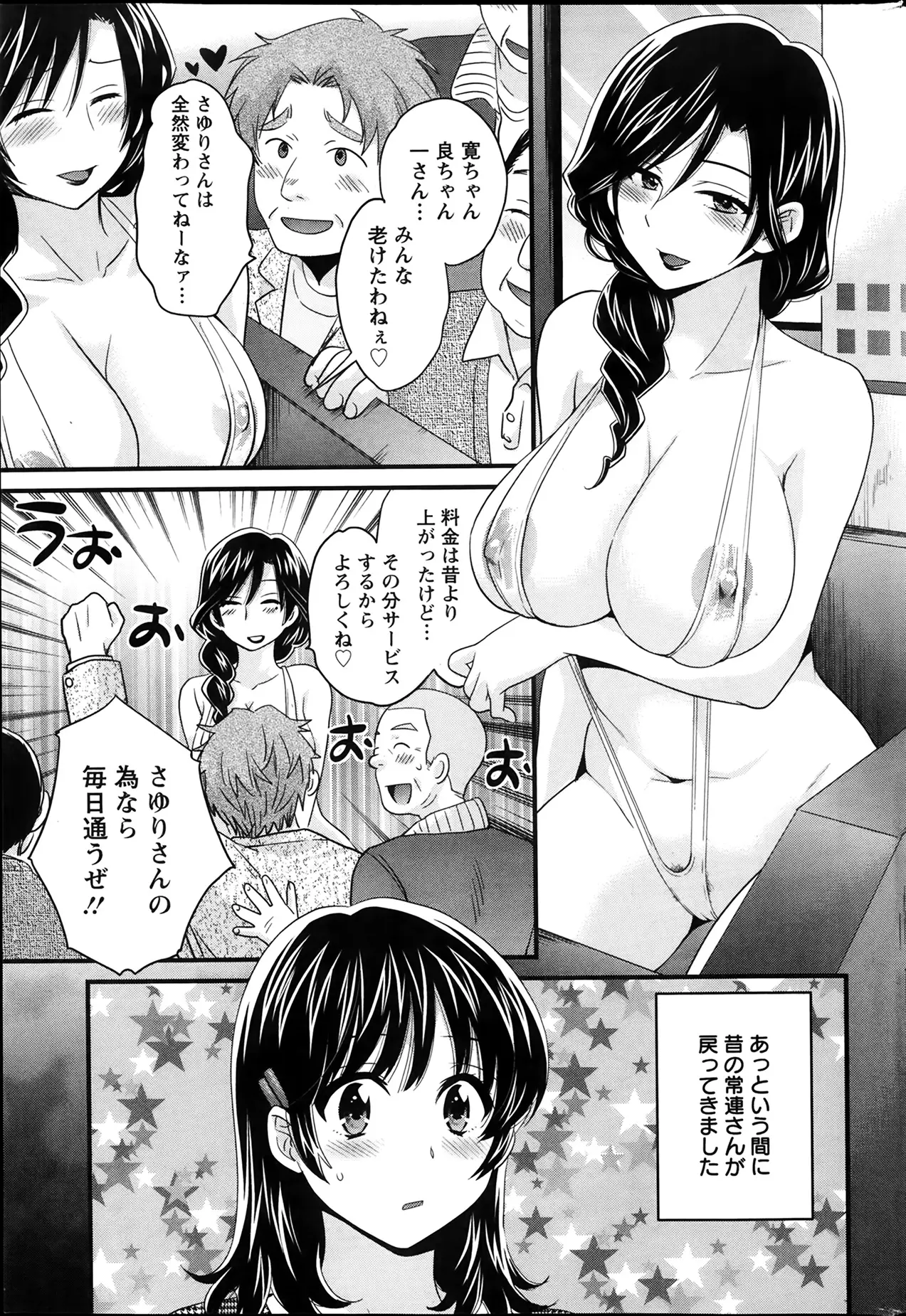 웹툰 이미지 47
