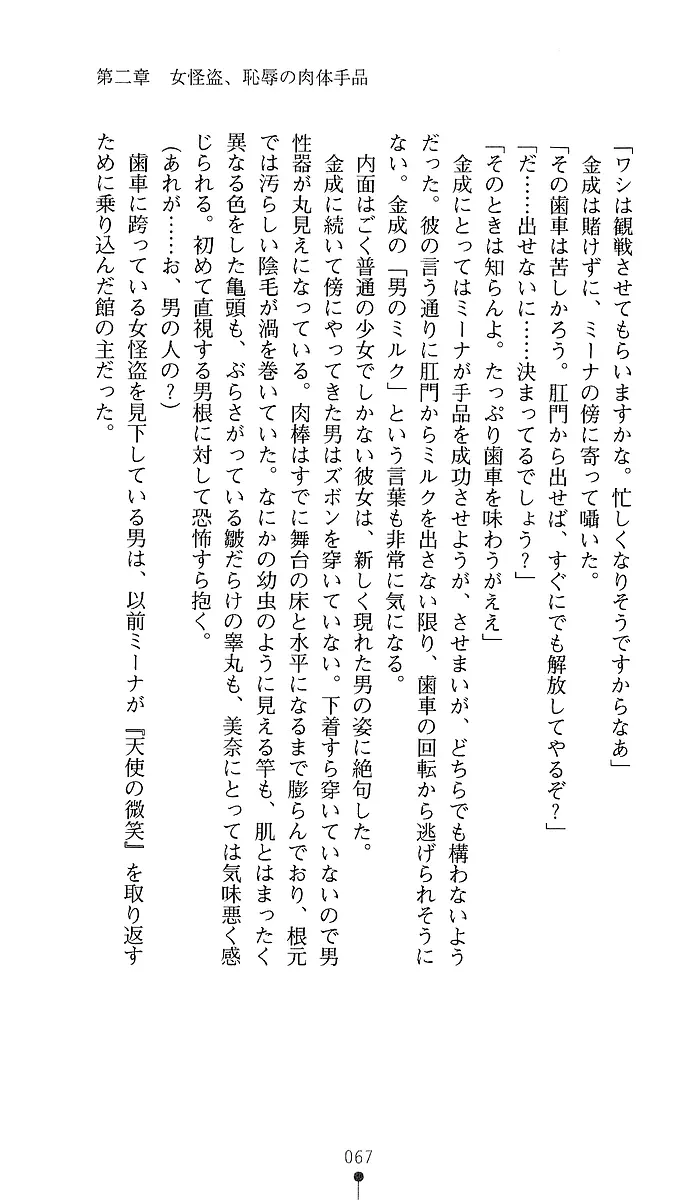 웹툰 이미지 64